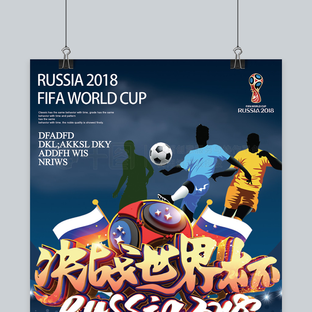 东莞爱迪机电折页设计案例欣赏