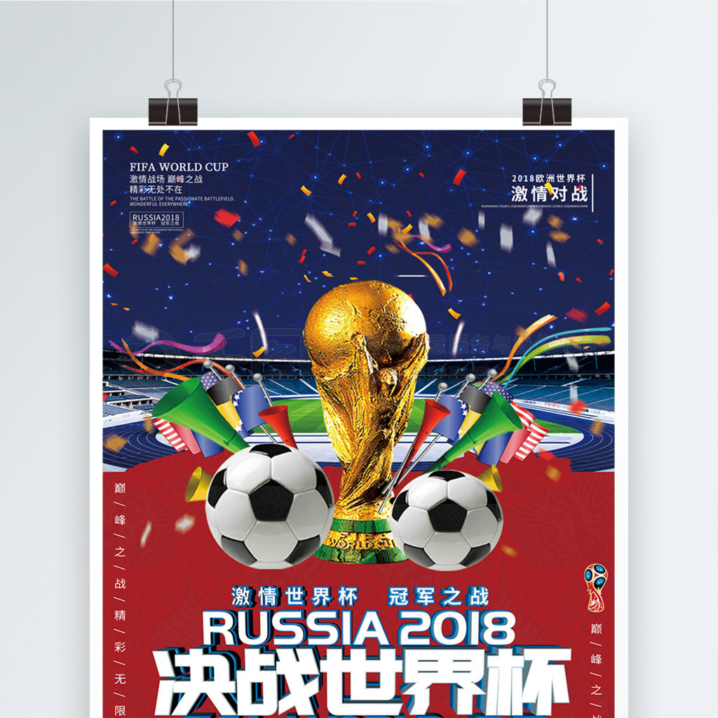 东莞颐晨兴电子科技画册设计案例欣赏